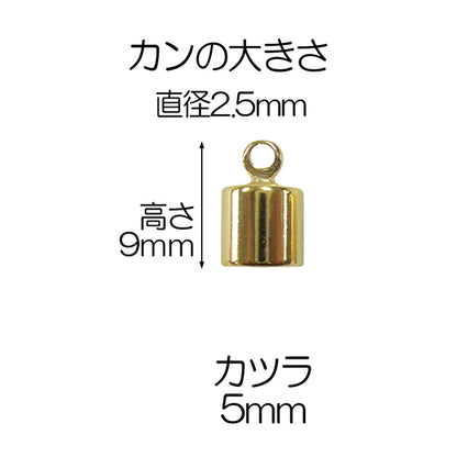 تجهيزات يدوية ``كاتسورا 5 ملم ذهبي''