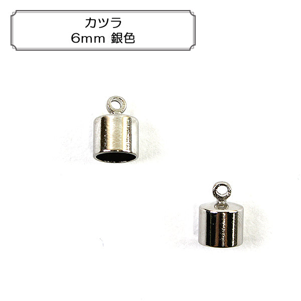 تجهيزات الحرف اليدوية “كاتسورا 6 ملم فضي”