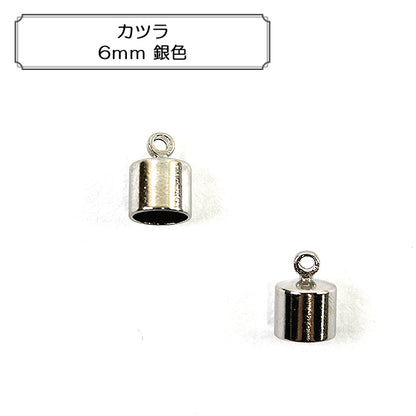 تجهيزات الحرف اليدوية “كاتسورا 6 ملم فضي”