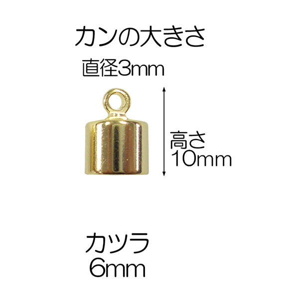 تجهيزات الحرف اليدوية “كاتسورا 6 ملم فضي”