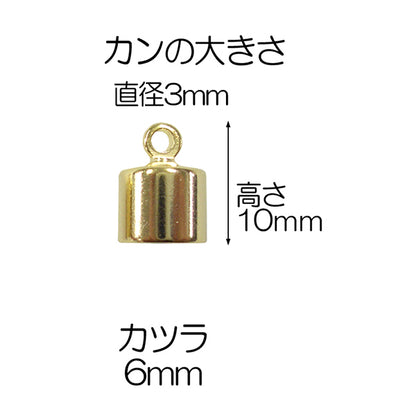تجهيزات الحرف اليدوية “كاتسورا 6 ملم فضي”