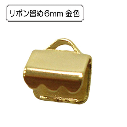 الأجهزة اليدويةالشريطمشبك ذهبي 6 ملم"