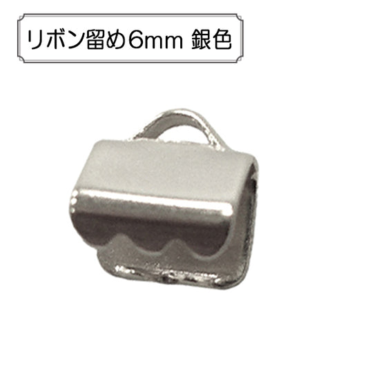 الأجهزة اليدويةالشريطمشبك فضي 6 ملم