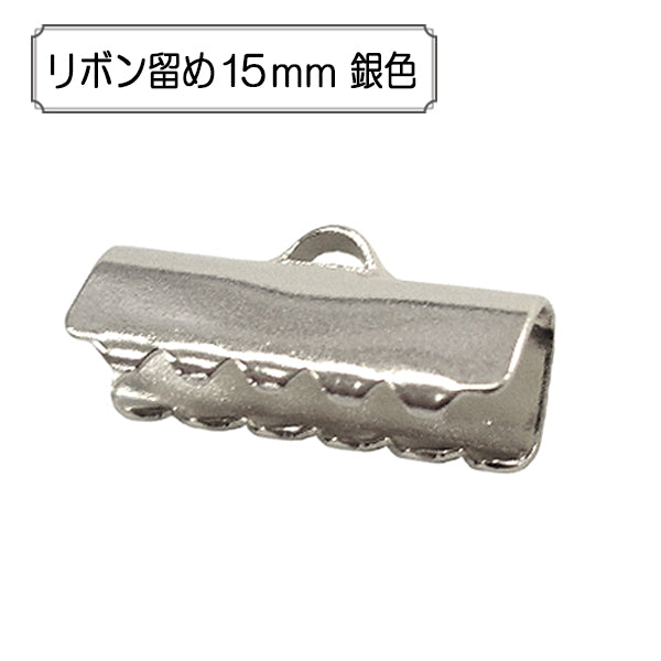 الأجهزة اليدويةالشريطمشبك فضي 15 ملم