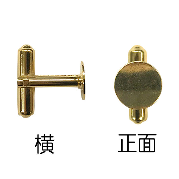 あ*3様 銀杯３つ その他カフスなど 手芸金具 『9mm板カフス 銀色』 – Yuzawaya