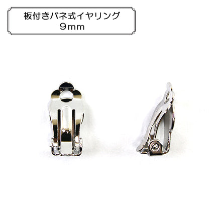 Kunsthandwerksklasse "Feder Ohrringe mit Tafel 9mm"