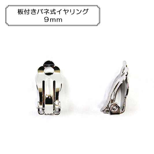 Kunsthandwerksklasse "Feder Ohrringe mit Tafel 9mm"