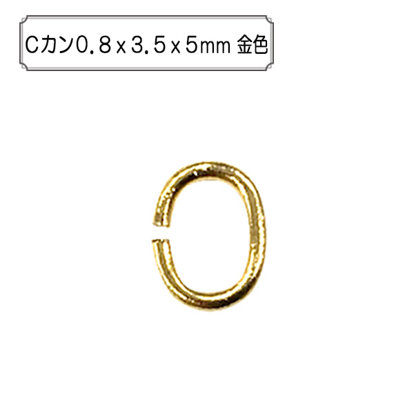 수예브래킷 "C 캔 0.8x3.5x5mm 금"