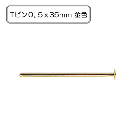 Accesorios de artesanía "T -pin 0.5x35 mm de color dorado "