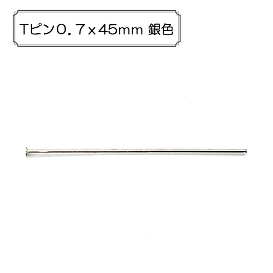 Accesorios de artesanía "T -pin 0.7x45 mm de plata]