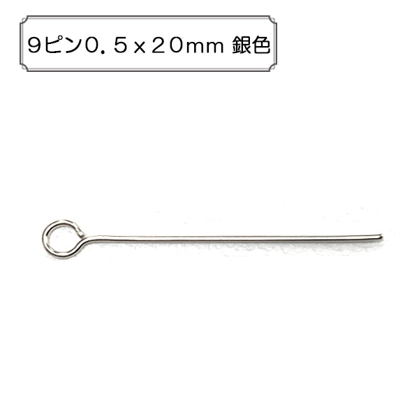 Handicraft bracket "9 pins 0.5x20mm silver"