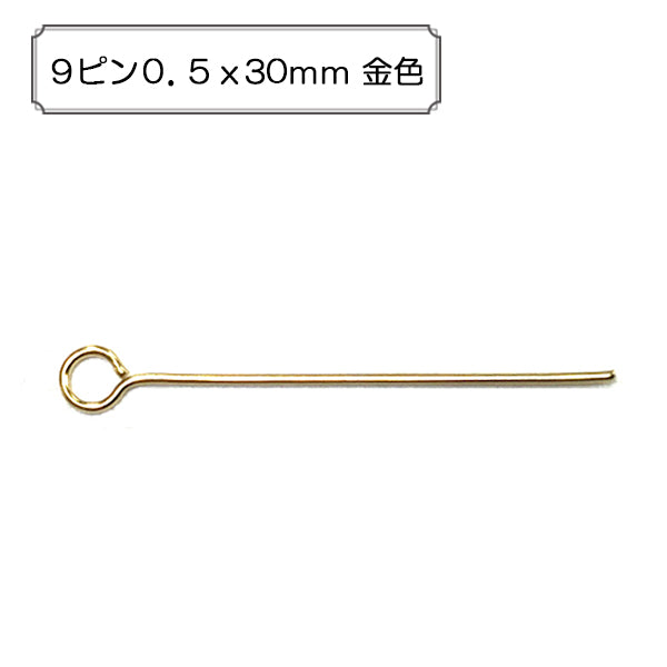 Handicraft bracket "9 pins 0.5x30mm gold"