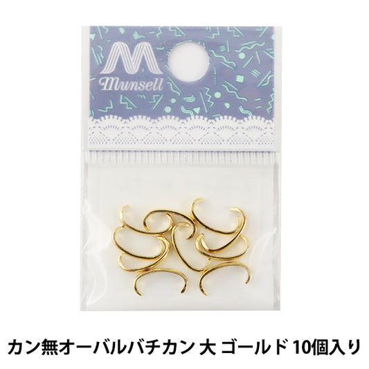 수예브래킷 "강 타원형 바티칸 큰 금 10 개"