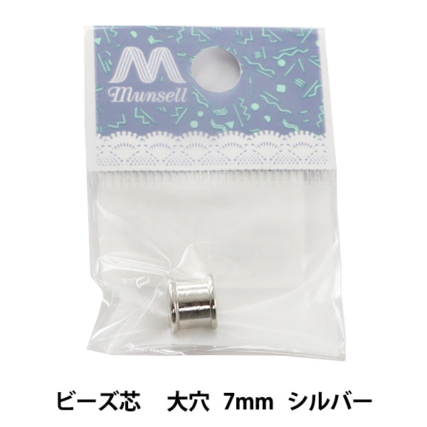 Handicraft bracket "BeadsCore large hole 7mm silver]