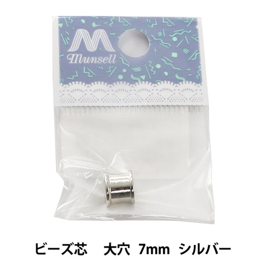 Handicraft bracket "BeadsCore large hole 7mm silver]