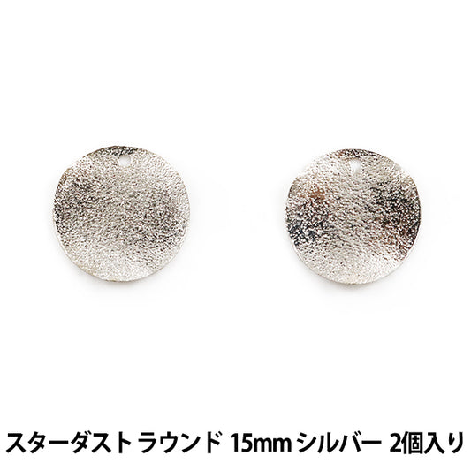 Support d'artisanat "Stardust Round 15 mm Silver 2 Pieces"