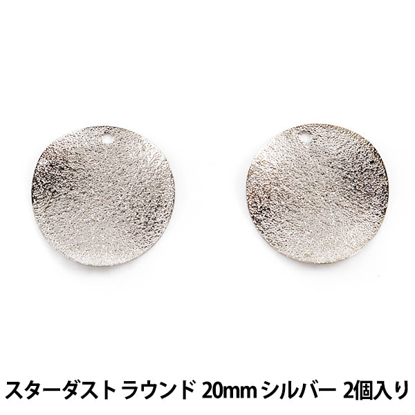 Ручной кронштейн "Старсовая суста круглая 20 -мм серебряный 2 штуки"