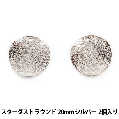 Ручной кронштейн "Старсовая суста круглая 20 -мм серебряный 2 штуки"