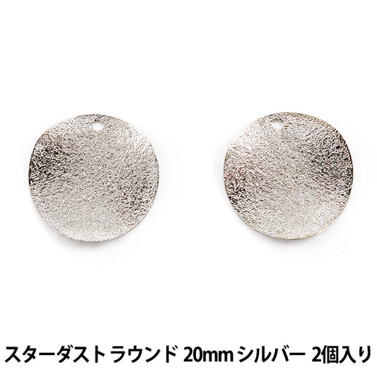Support d'artisanat "Stardust Round 20 mm Silver 2 Pieces"