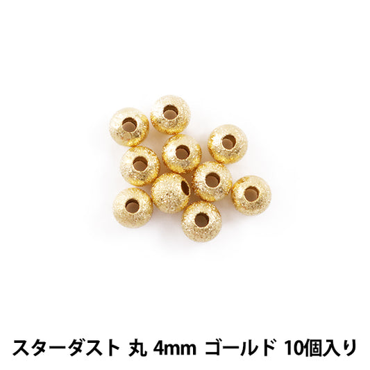 مستلزمات الحرف اليدوية "ستاردست دائرية 4 ملم ذهبي 10 قطع"