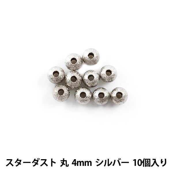 Support d'artisanat "Stardust Maru 4mm Silver 10 Pieces"