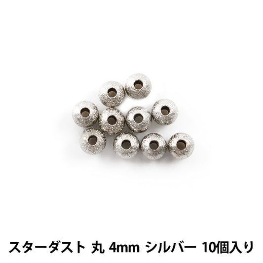 Support d'artisanat "Stardust Maru 4mm Silver 10 Pieces"