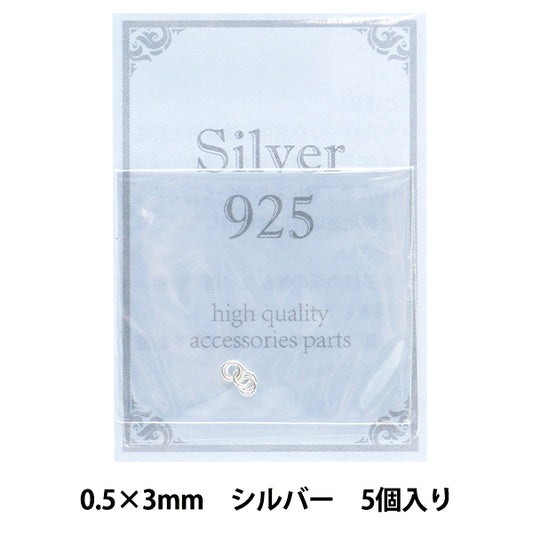 Handicraft bracket "SV925 Round Kan 0.5mm x 3mm Silver 5 pieces"