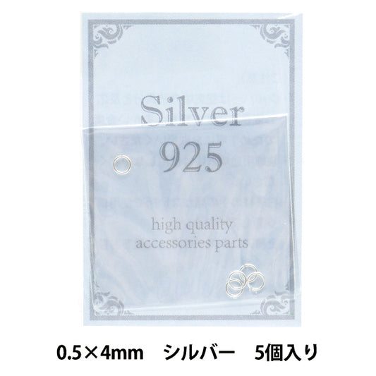 Handicraft bracket "SV925 Round Kan 0.5mm x 4mm Silver 5 pieces"