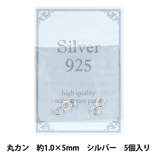 手工艺品“SV925圆管1.0×5mm 5个”"