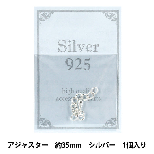 手工配件“SV925调节器35mm 1件”"