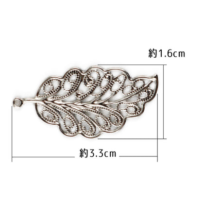Handicraft bracket "Metal Charm Plant Motif #10573 Silver Silver S with 1 piece"