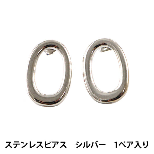 수예브래킷 "스테인레스 스틸 피어싱 금속 변형 원 #2 실버 실버 S"