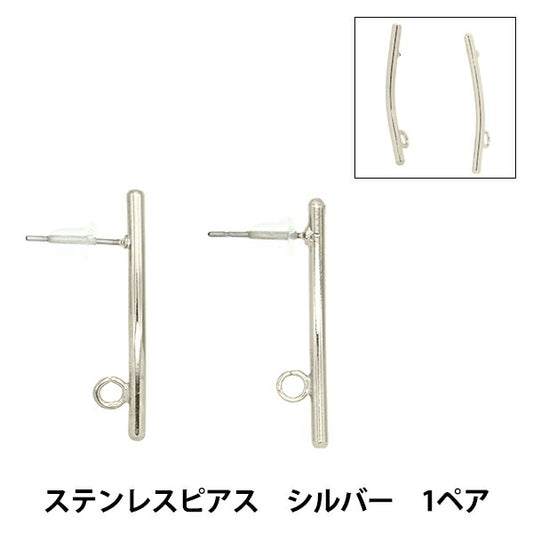 수예브래킷 "스테인레스 스틸 귀걸이 곡선 스틱이있는 실버 실버 S"