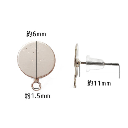 수예브래킷 "스테인레스 스틸 뚫린 평평한 접시가있는 6mm 실버 S 캔"