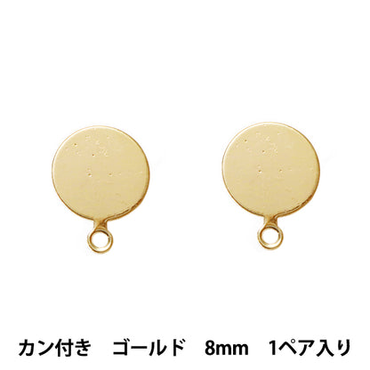 수예브래킷 "스테인레스 스틸 피어싱 플랫 플레이트는 8mm 골드 G 골드 g"