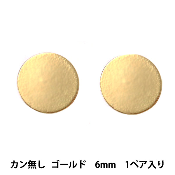 수예브래킷 "스테인레스 스틸 피어싱 플랫 플레이트 6mm 골드 G"