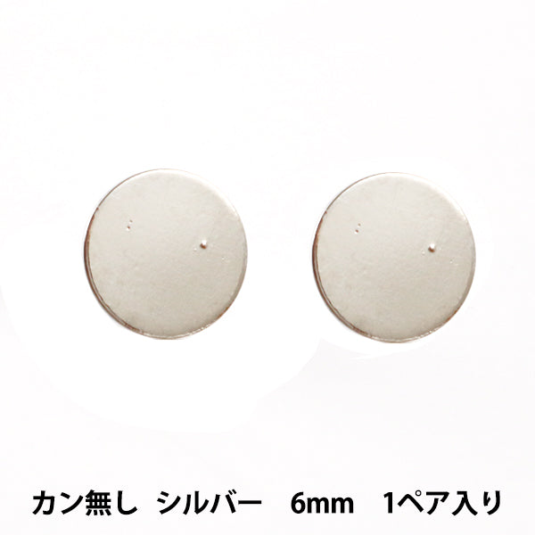 Kunsthandwerk Klammer "Edelstahl Piercing Flat Plate 6mm Silber Silber S"