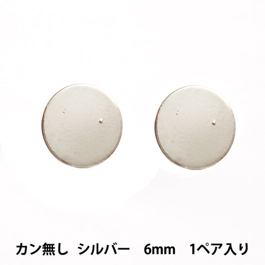 수예브래킷 "스테인레스 스틸 피어싱 플랫 플레이트 6mm 은은 S"