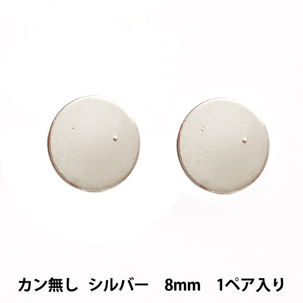 Kunsthandwerk "Edelstahl Piercing Flat Plate 8mm Silber Silber S"