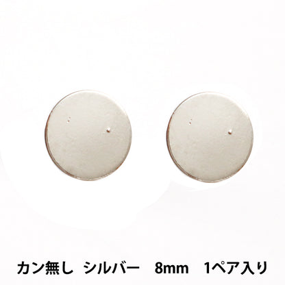 Kunsthandwerk "Edelstahl Piercing Flat Plate 8mm Silber Silber S"