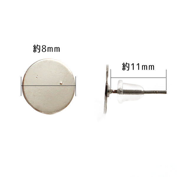 Kunsthandwerk "Edelstahl Piercing Flat Plate 8mm Silber Silber S"