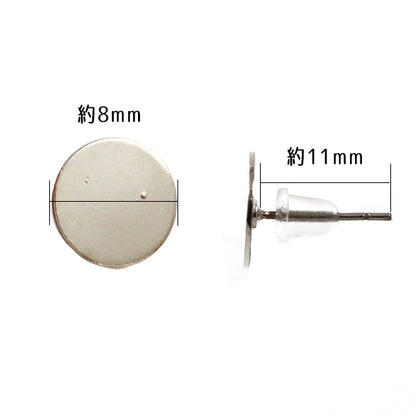 Kunsthandwerk "Edelstahl Piercing Flat Plate 8mm Silber Silber S"