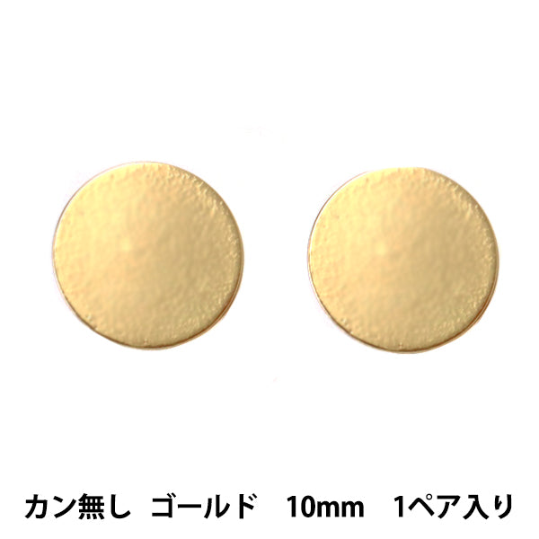 수예브래킷 "스테인레스 스틸 피어싱 플랫 플레이트 10mm 골드 G"