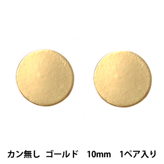 수예브래킷 "스테인레스 스틸 피어싱 플랫 플레이트 10mm 골드 G"