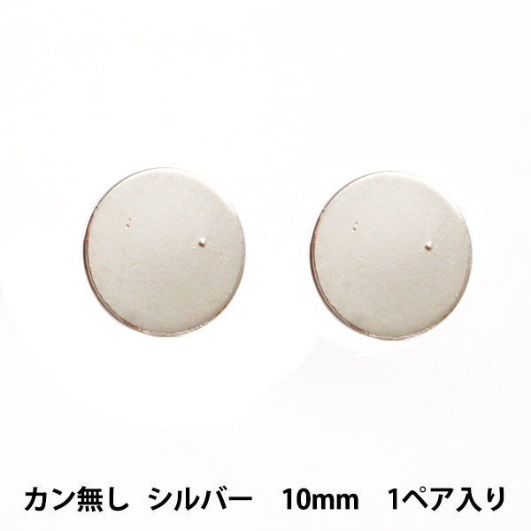 Staffa artigianale "Piatto piatto per piercing in acciaio inossidabile 10 mm argento ste"