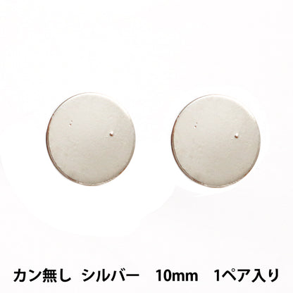 Staffa artigianale "Piatto piatto per piercing in acciaio inossidabile 10 mm argento ste"