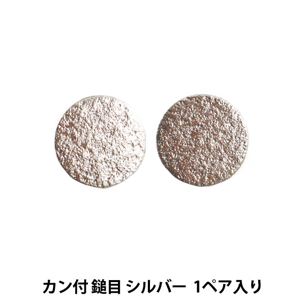 수예브래킷 "캔치 실버 S를 가진 스테인레스 스틸 피어싱 둥근 판"