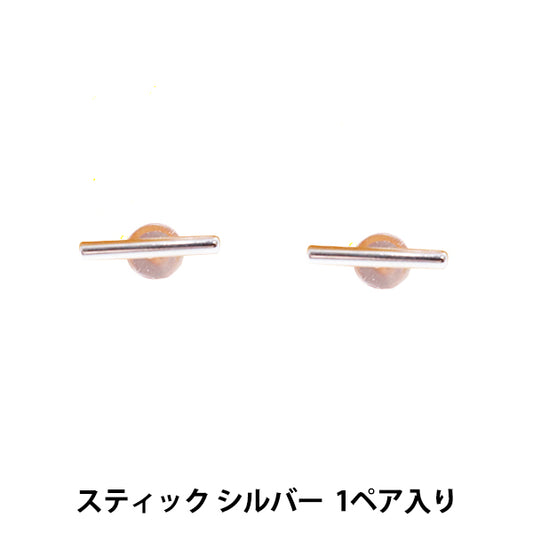 수예브래킷 "스테인레스 스틸 스틱 실버 실버 S"