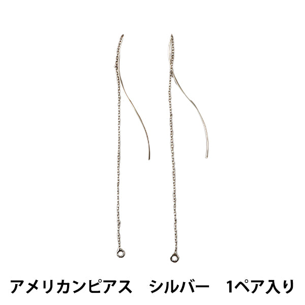수예브래킷 "아메리칸 귀걸이 웨이브 실버 실버 S"