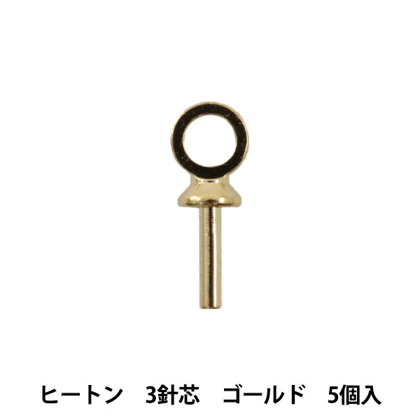 수예브래킷 "Heaton 3 바늘 코어 골드 5 조각"